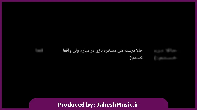 دانلود آهنگ افغانی اگر مردم ز من پرسد چرا رنگت خزان گشته 